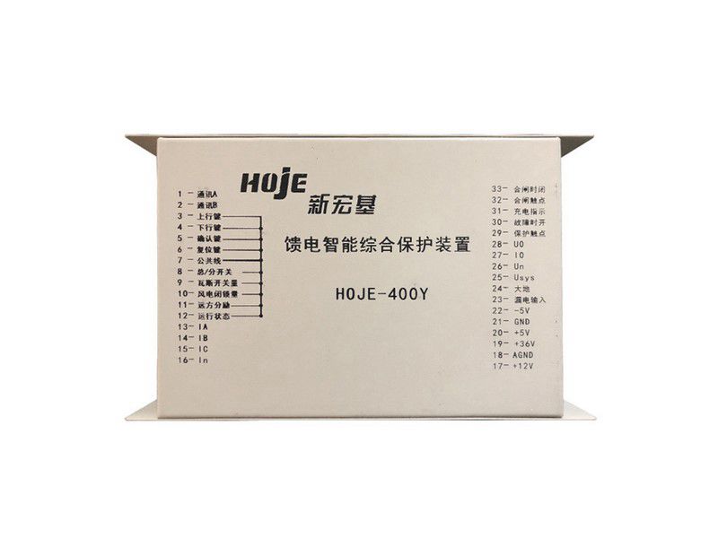 QJZ8-225(1140V)智能保護(hù)器_新宏基礦用保護(hù)裝置