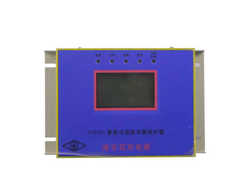 PIB30N智能可逆起動(dòng)器保護(hù)器_南京雙京電器礦用保護(hù)裝置