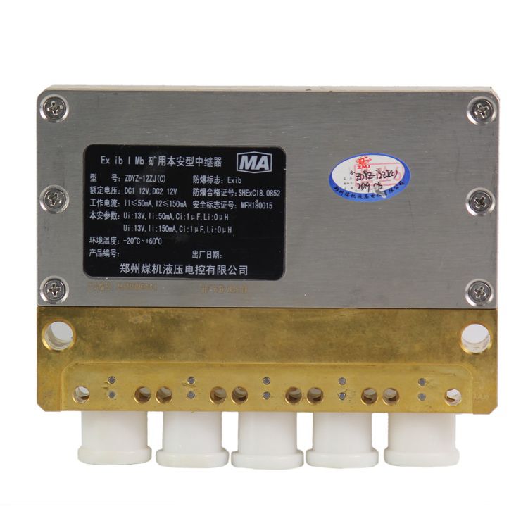 鄭州煤機ZDYZ-12ZJ(C)礦用本安型中繼器