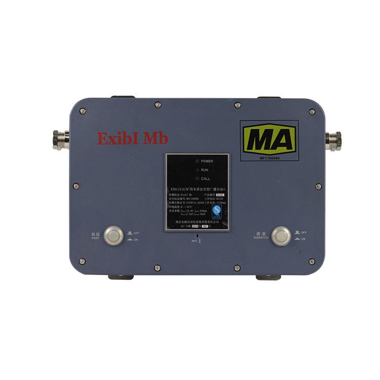 南京北路KTK113(A)礦用本質安全型廣播分站