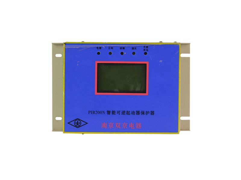 PIB200N智能可逆起動(dòng)器保護(hù)器_南京雙京礦用保護(hù)裝置