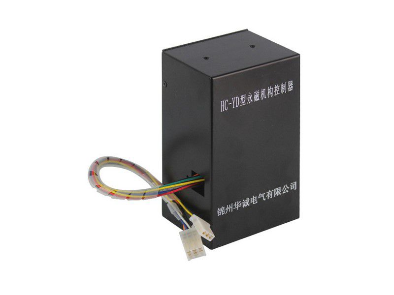 HC-YG型永磁機(jī)構(gòu)控制器_錦州華誠電氣有限公司