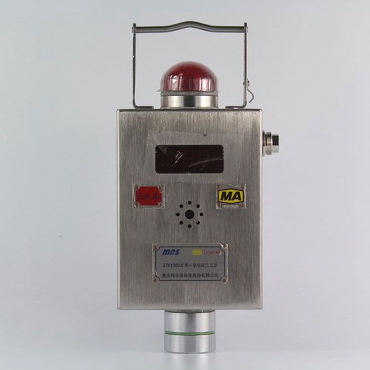 重慶梅安森科技GTH1000傳感器 礦用一氧化碳?xì)怏w濃度監(jiān)測傳感器
