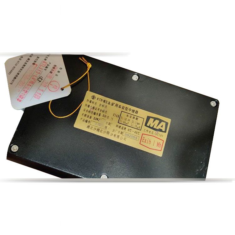 KTL113-L礦用本安型中繼器_湖北沙鷗礦用本質安全型無線中繼器