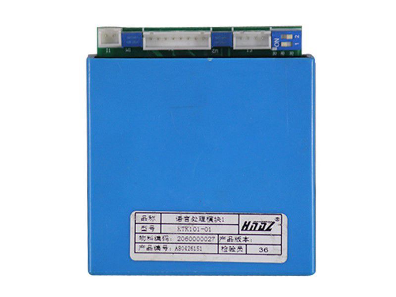 天津華寧礦用通話語(yǔ)音處理模塊KTK101-01語(yǔ)言處理模塊1