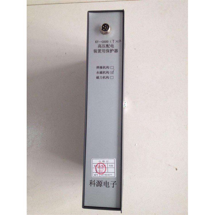 KY-G600(YD)-2A高壓配電裝置用保護(hù)器_濟(jì)源科源電子科技有限公司