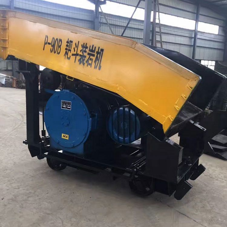 過橋式P-15B耙斗裝巖機用絞車P15B礦用耙斗機 扒渣機 耙裝機