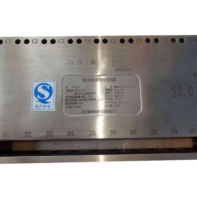 鄭州煤機(jī)ZDYZ-Z(C)液壓支架電液控制裝置控制器