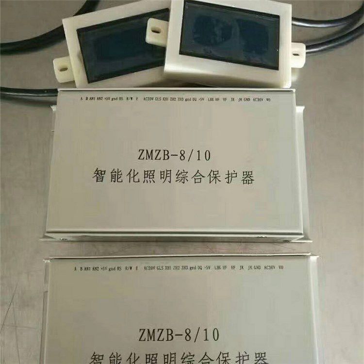 ZMZB-8/10智能化照明綜合保護器_濟源鑫科電器有限公司