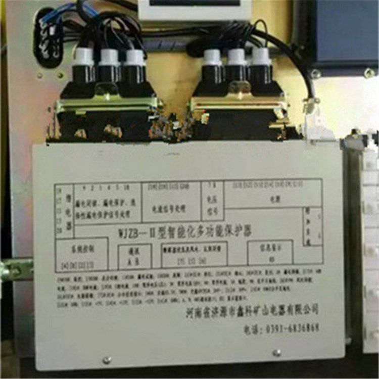 WJZB-II型智能化多功能保護器_濟源鑫科電器有限公司