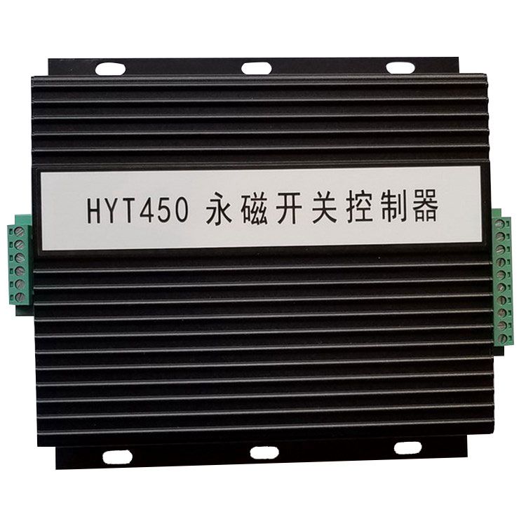 HYT450永磁開關(guān)控制器 礦用永磁機構(gòu)驅(qū)動器保護器控制裝置