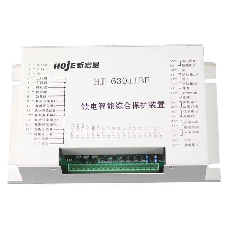 浙江新宏基HJ-630IIBF(W)饋電智能綜合保護(hù)裝置HJ-630HBF(W)礦用保護(hù)器(圖3) 浙江新宏基HJ-630IIBF(W)饋電智能綜合保護(hù)裝置HJ-630HBF(W)礦用保護(hù)器(圖3)