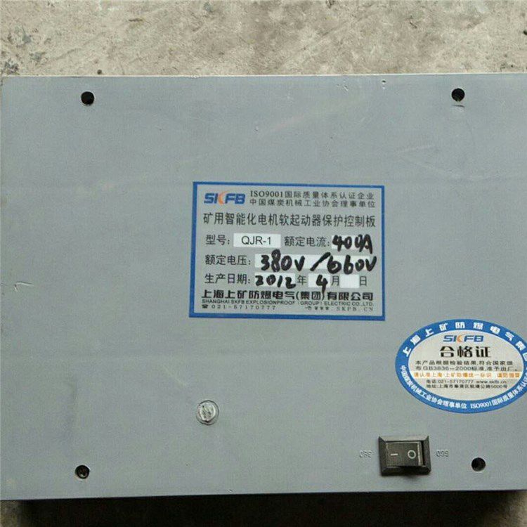 上海上礦QJR-1礦用智能化電機(jī)軟啟動器保護(hù)控制板 礦用保護(hù)裝置