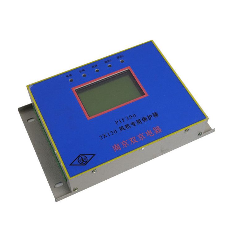 南京雙京PIF-300-2×80風(fēng)機專用保護器 礦用智能綜合開關(guān)保護裝置