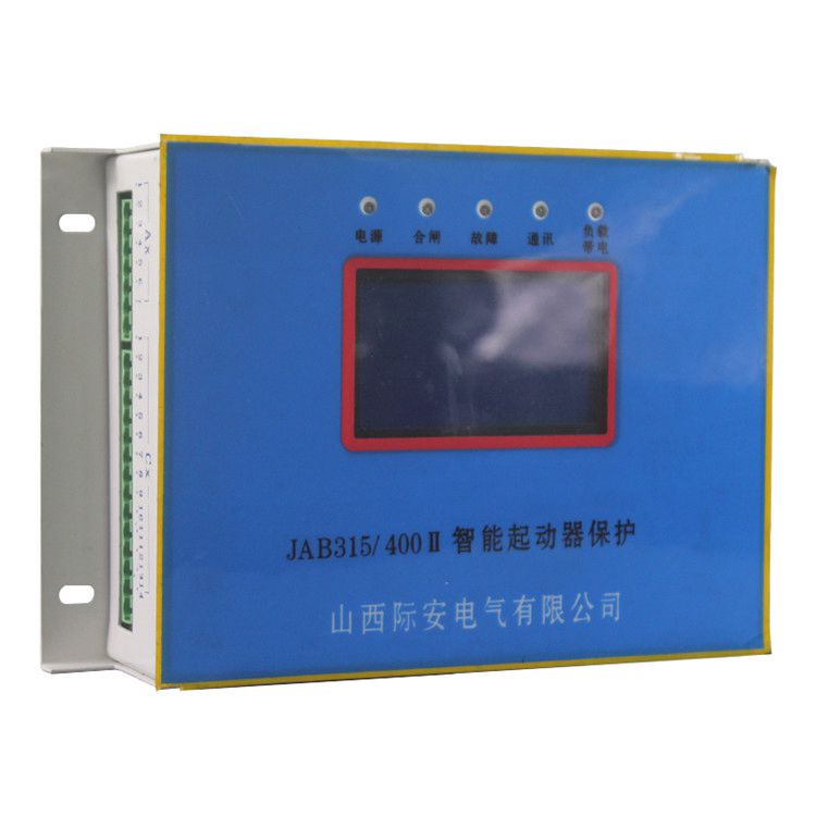 山西際安JAB400智能起動器保護(hù)器 礦用電氣綜合保護(hù)裝置