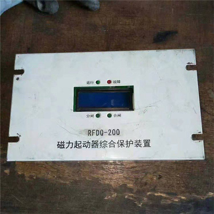 RFDQ-200磁力起動器綜合保護(hù)裝置 濟(jì)源瑞豐電器有限公司