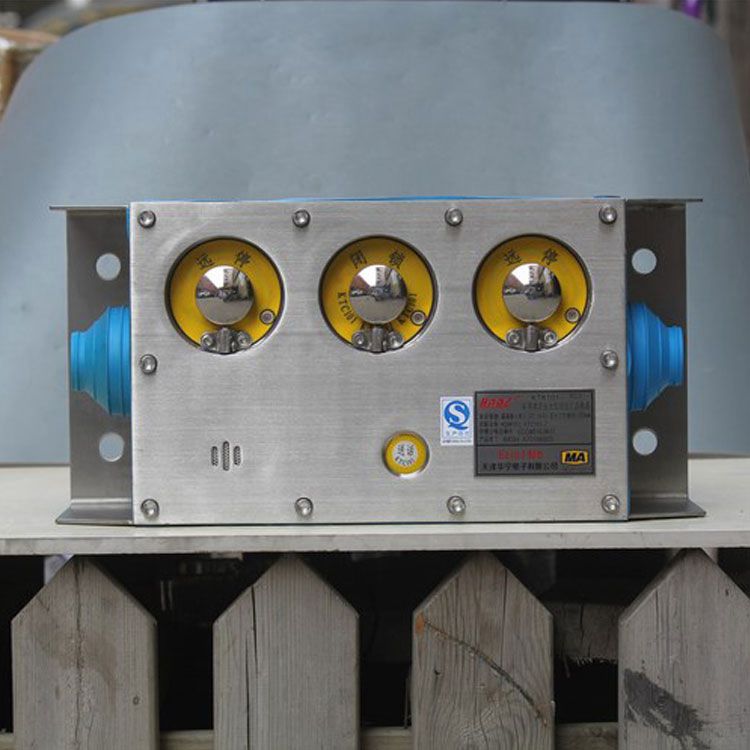 KTK101-1(C)礦用本質(zhì)安全型組合擴(kuò)音電話 天津華寧電子有限公司