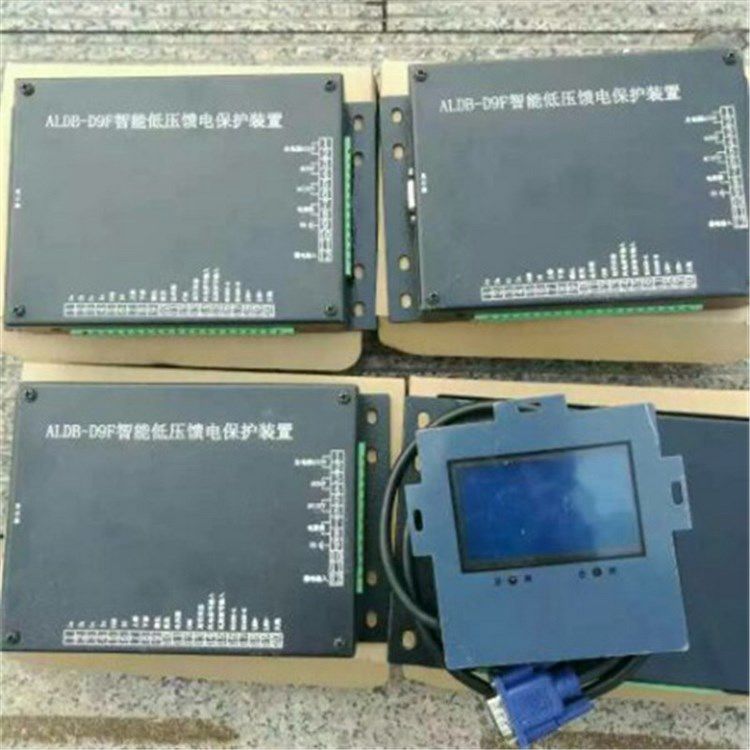 ALDB-D9E智能饋電控制器 濟(jì)寧永煤工礦機(jī)械有限公司