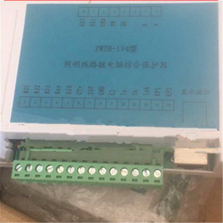 ZWZB-1V4型照明線(xiàn)路微電腦綜合保護(hù)器 濟(jì)寧永煤工礦機(jī)械有限公司