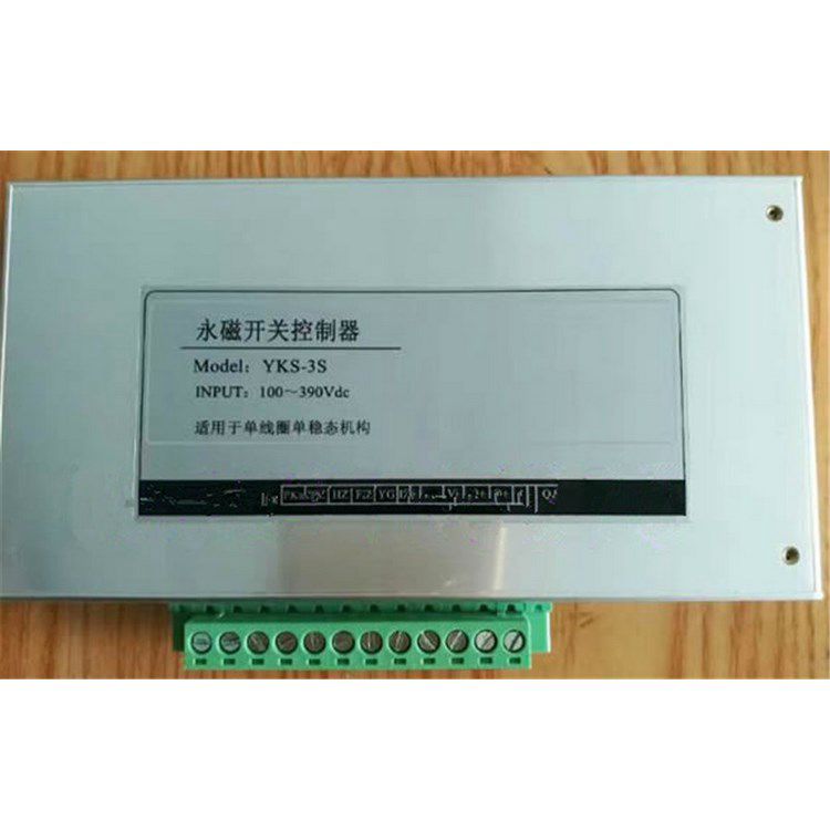 YKS-3S永磁開(kāi)關(guān)控制器 濟(jì)寧永煤工礦機(jī)械有限公司