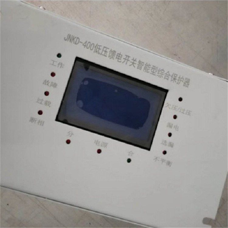 JNKD-400低壓饋電開(kāi)關(guān)智能型綜合保護(hù)裝置 濟(jì)寧永煤工礦機(jī)械有限公司