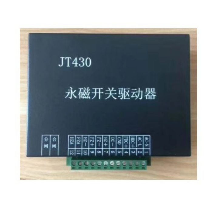 JT430永磁開關(guān)驅(qū)動(dòng)器 濟(jì)寧永煤工礦機(jī)械有限公司