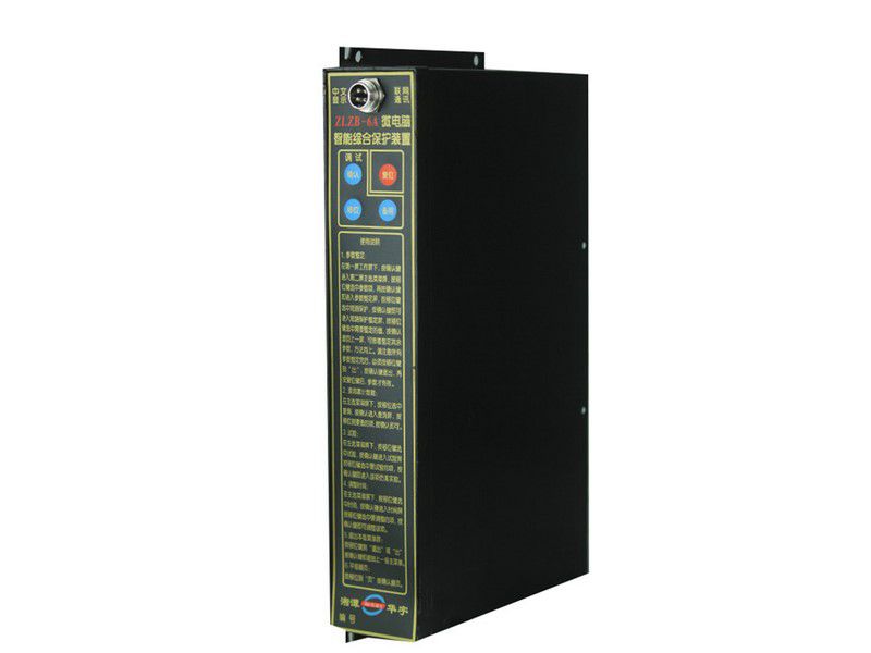 ZLZB-6T微電腦智能綜合保護(hù)裝置|湘潭市華宇科技有限公司