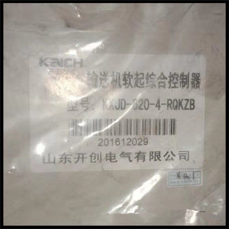 KXJD-620-6-RQKZQ輸送機軟起綜合控制器 山東開創(chuàng)電氣有限公司
