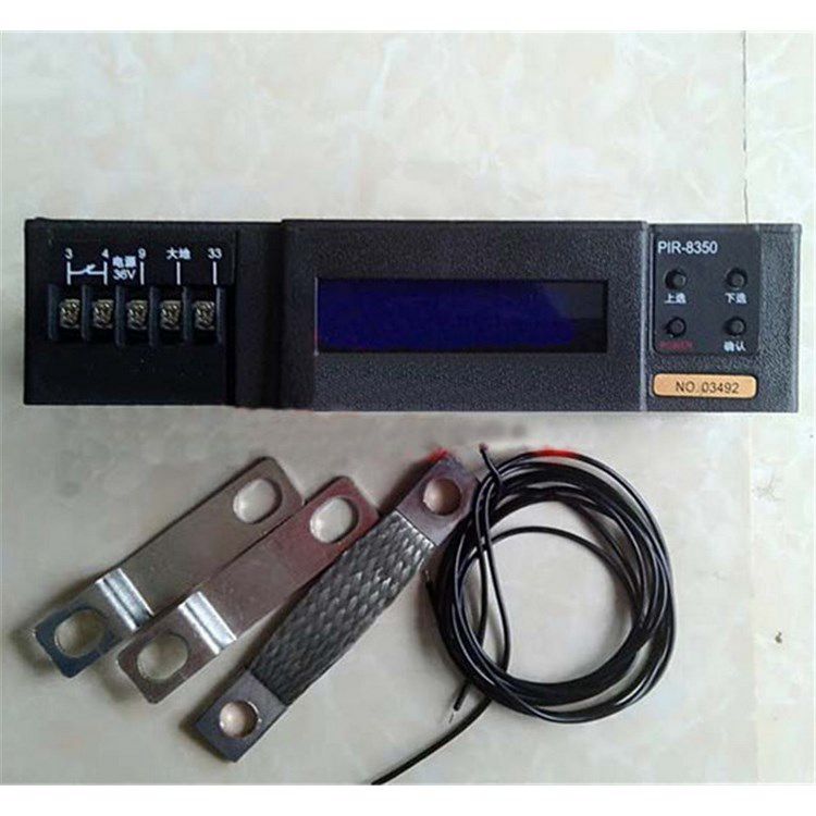 PIR-8350數(shù)字綜合保護器|上海頤坤自動化控制設備有限公司