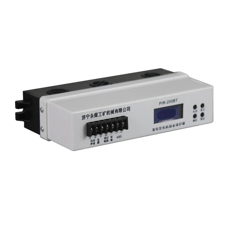 PIR-250C智能型電機綜合保護器|礦用電磁啟動保護裝置