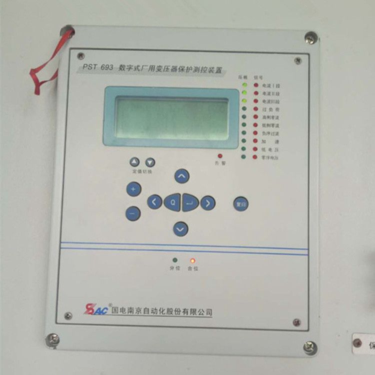 PST693數(shù)字式廠用變壓器保護(hù)測(cè)控裝置|國(guó)電南京自動(dòng)化股份有限公司