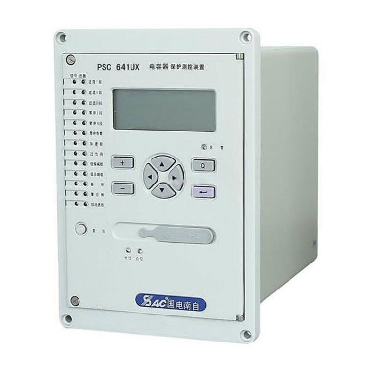 PSC641UX電容器保護(hù)測(cè)控裝置|國(guó)電南京自動(dòng)化股份有限公司