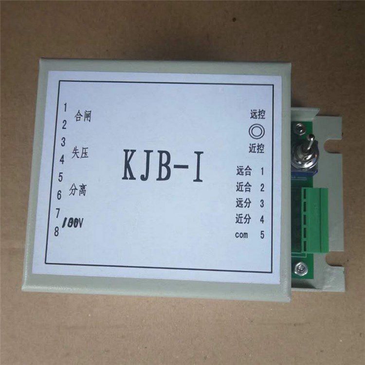 KJB-I高壓開關(guān)本安控制器 礦用保護(hù)器本質(zhì)安全型控制裝置