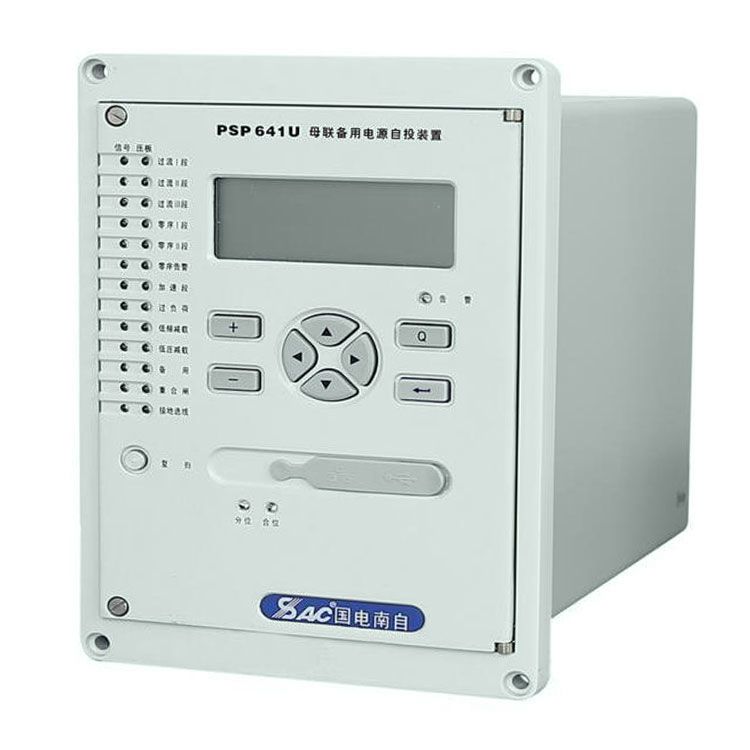 PSP641UX母聯(lián)備用電源自投裝置|國電南京自動(dòng)化股份有限公司