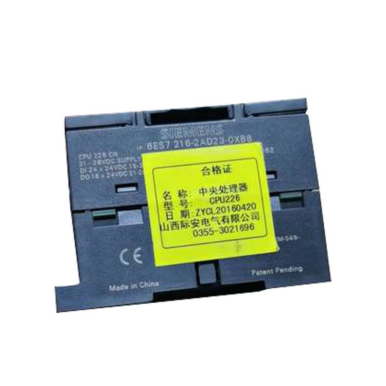 CPU226中央處理器 山西長治貝克電氣有限公司