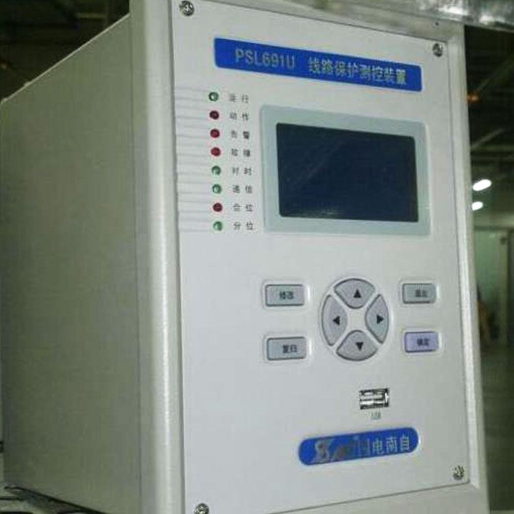 PSL641UX線路保護(hù)測控裝置|國電南京自動(dòng)化股份有限公司