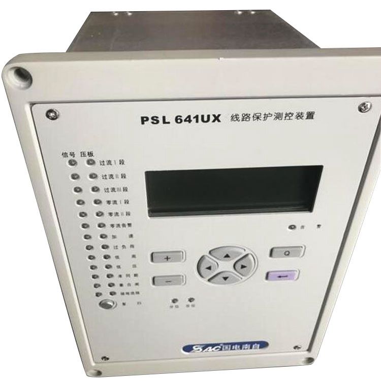 PSL641U線路保護(hù)測控裝置|國電南京自動(dòng)化股份有限公司