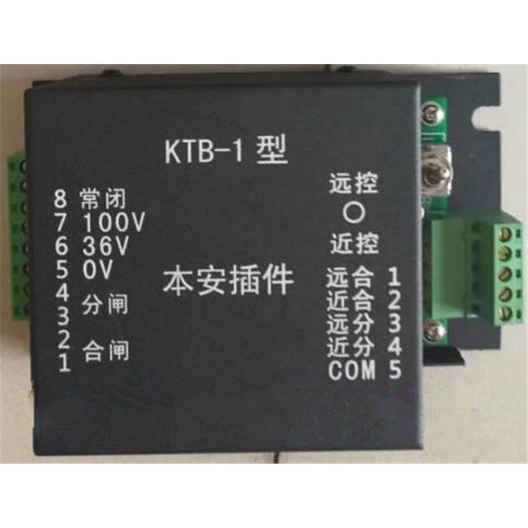 KTB-1型本安插件|礦用插件