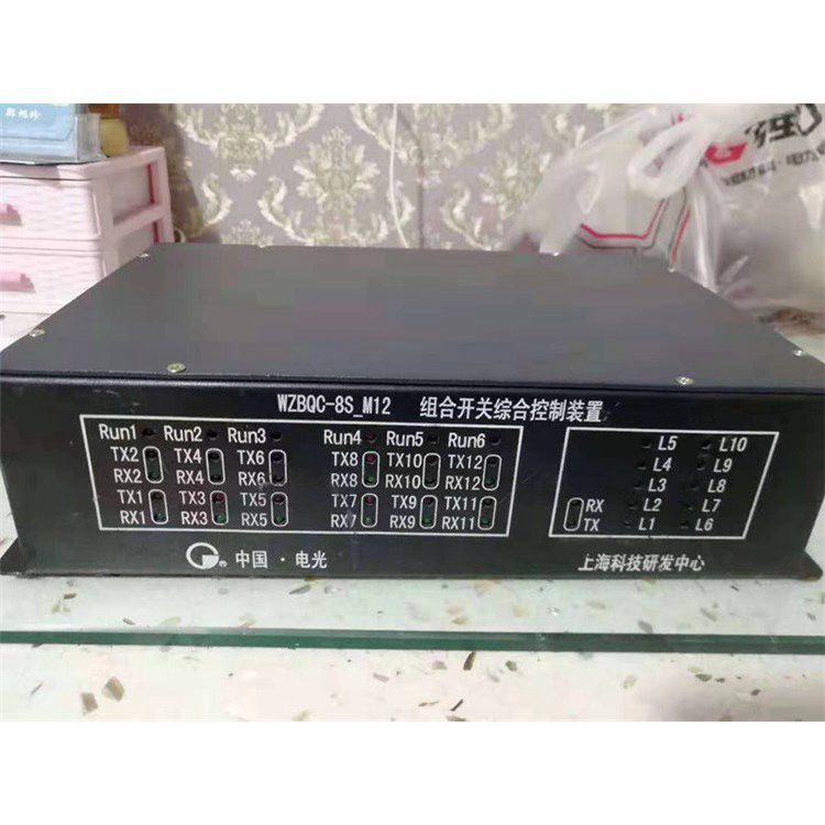 WZBQC-8S-M12組合開關(guān)綜合控制裝置 中國(guó)電光防爆電器有限公司