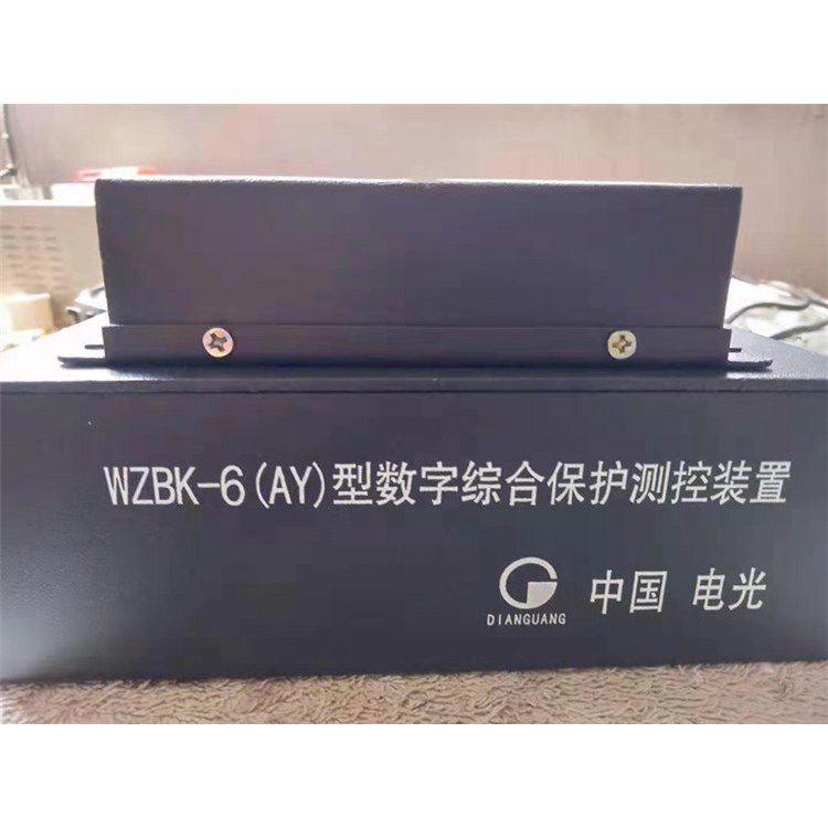 WZBK-6(AY)型數(shù)字綜合保護(hù)測控裝置 中國電光防爆電器有限公司