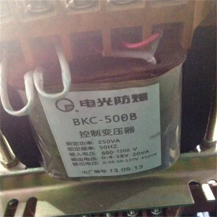 BKC-500B控制變壓器 中國電光防爆電器有限公司