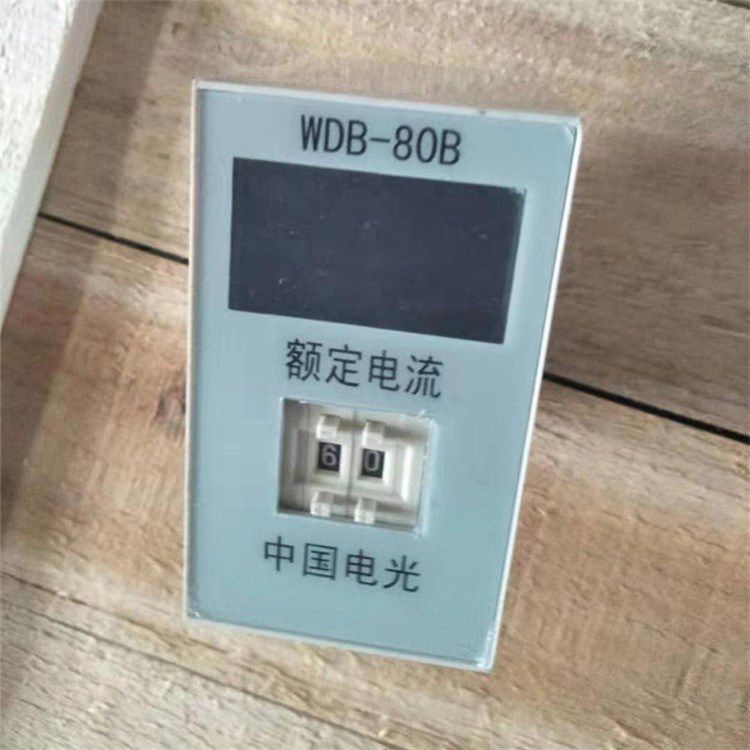 WDB-80B智能電機(jī)綜合保護(hù)裝置 中國電光防爆電器有限公司