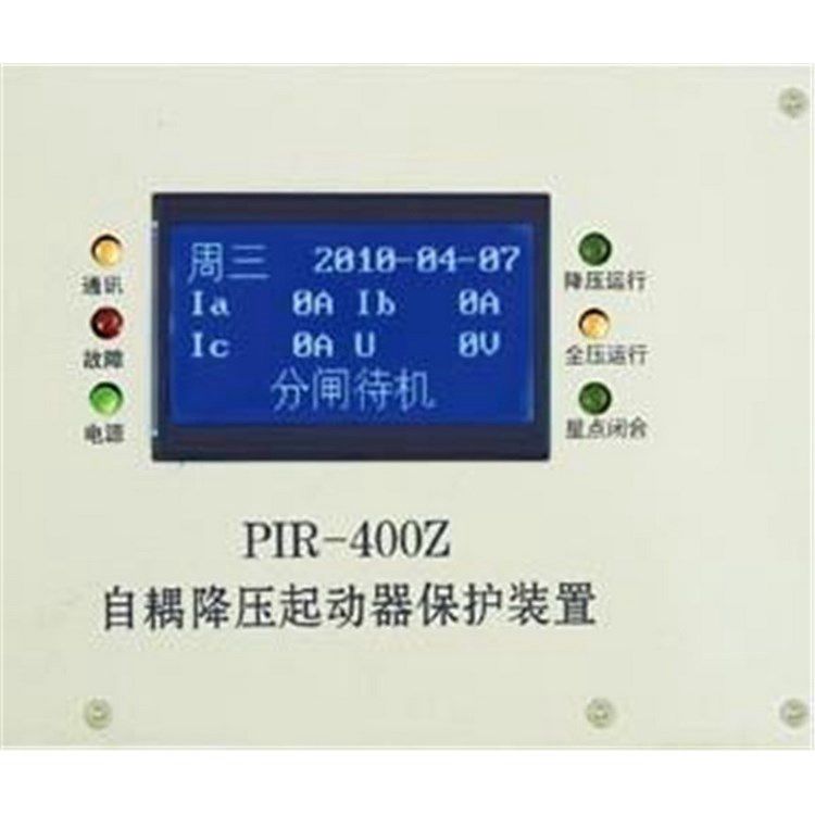 PIR-300ZPIR-400Z自耦降壓起動器智能綜合保護(hù)裝置 上海頤坤自動化控制設(shè)備有限公司