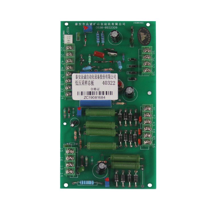 41072/3300-1低壓采樣總板41072/1140-111B0481 泰安眾誠(chéng)自動(dòng)化設(shè)備股份有限公司