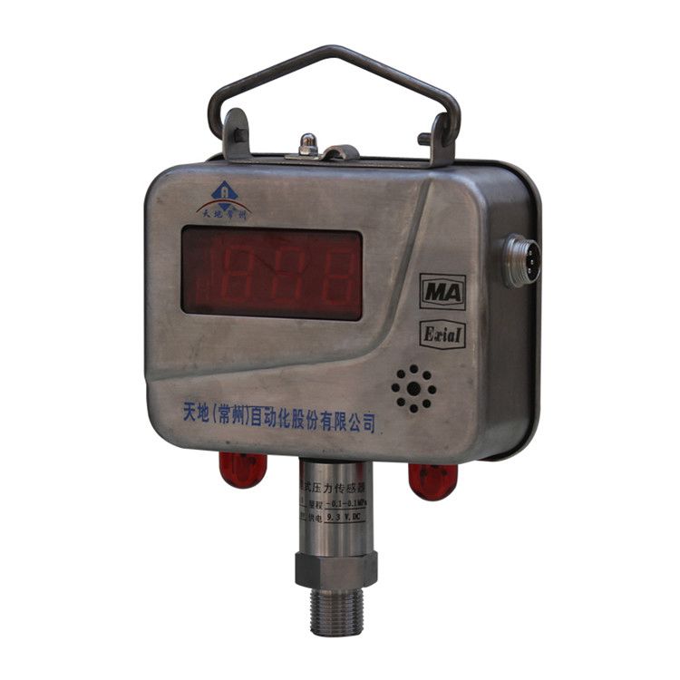 GPD60型煤礦用本質(zhì)安全型壓力傳感器|差壓/負壓壓力傳感器
