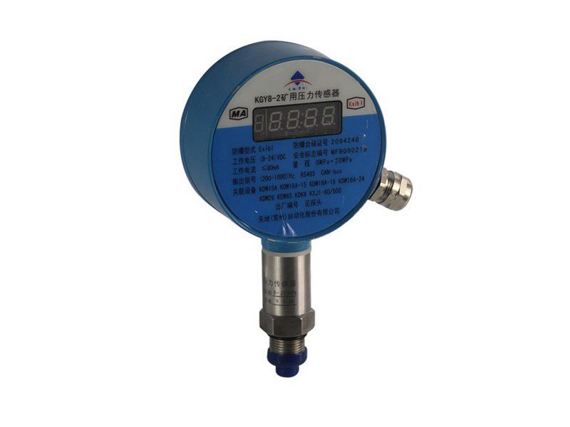 GPD8F煤礦用型壓力傳感器|本安型差壓/負壓傳感器