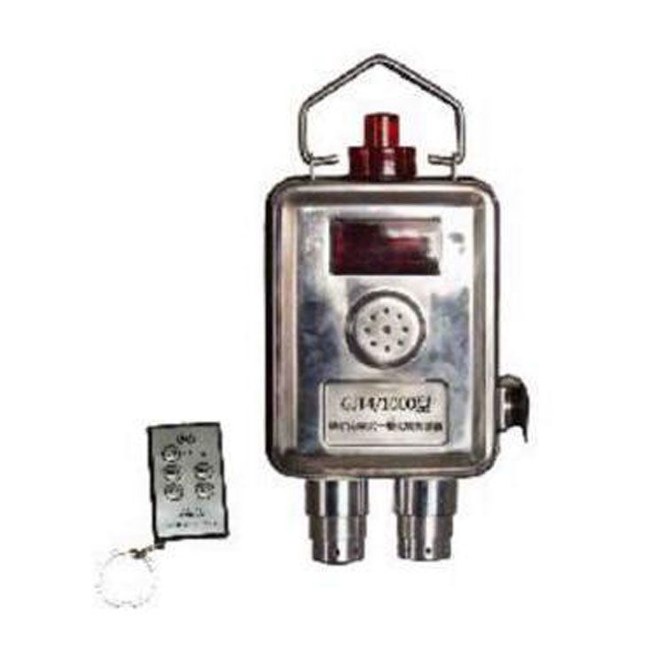 GTH1000G煤礦管道用一氧化碳傳感器 礦用氣體濃度檢測傳感器