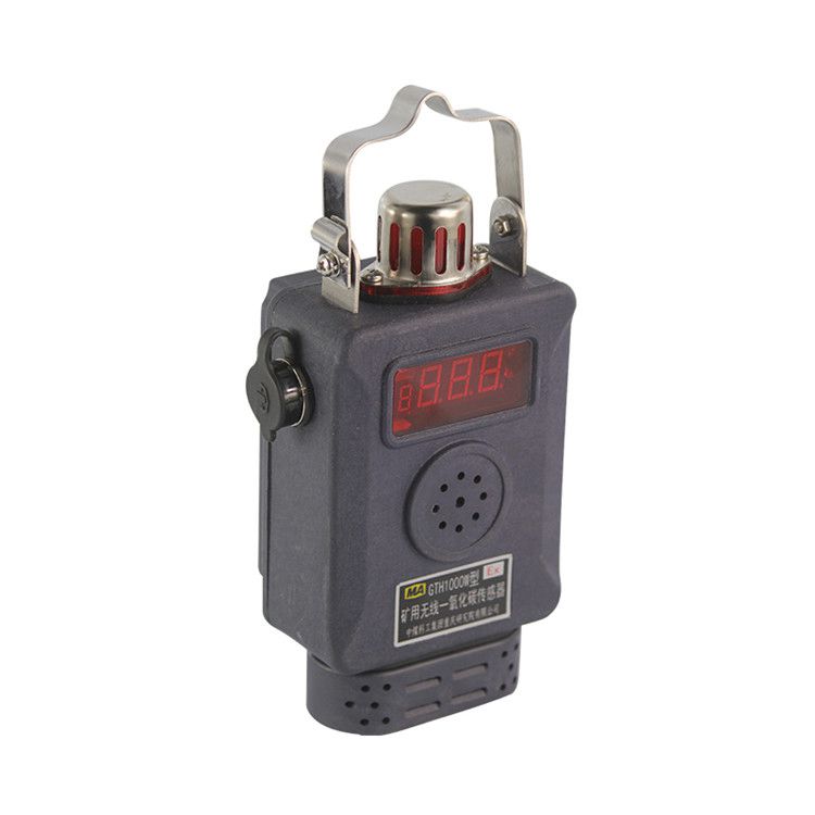 GTH1000W(A)煤礦用無(wú)線(xiàn)一氧化碳傳感器 礦用甲烷瓦斯監(jiān)控系統(tǒng)