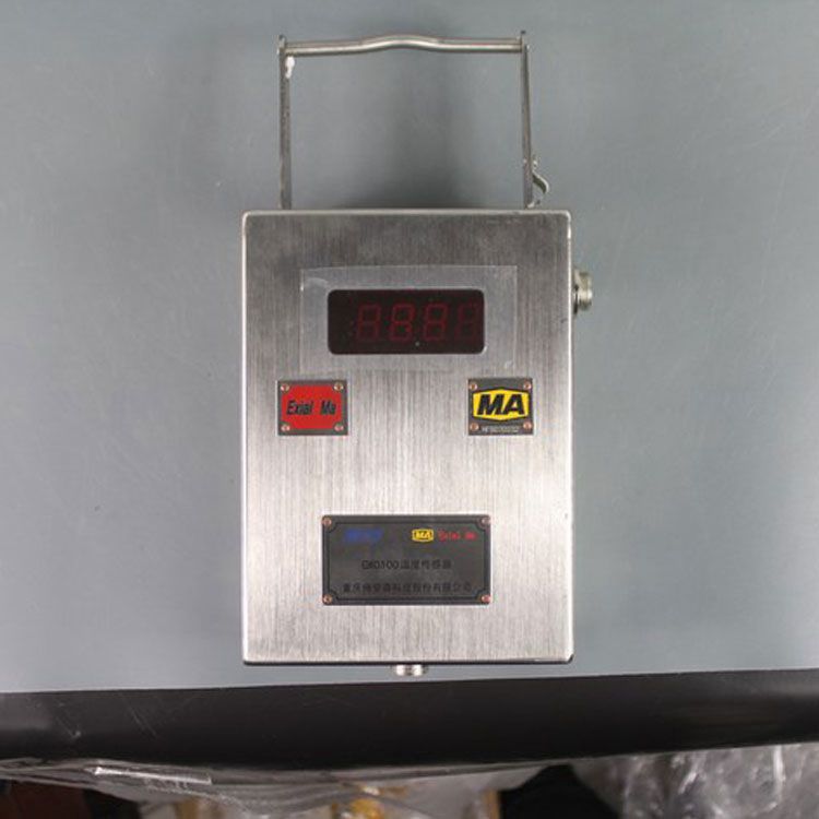 GWD200煤礦用溫度傳感器|礦井用溫度傳感儀器