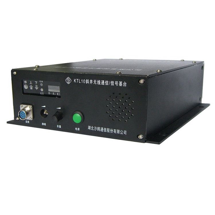 KTL129X-C礦用本安型信號處理器|湖北沙鷗通信股份有限公司